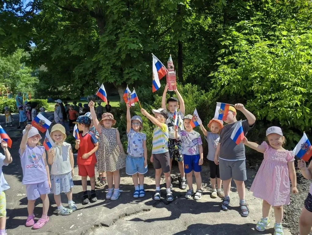 Старшая группа «Земляничка» от всего сердца поздравляет всех с Днём России! 🎉

«Мы очень любим нашу