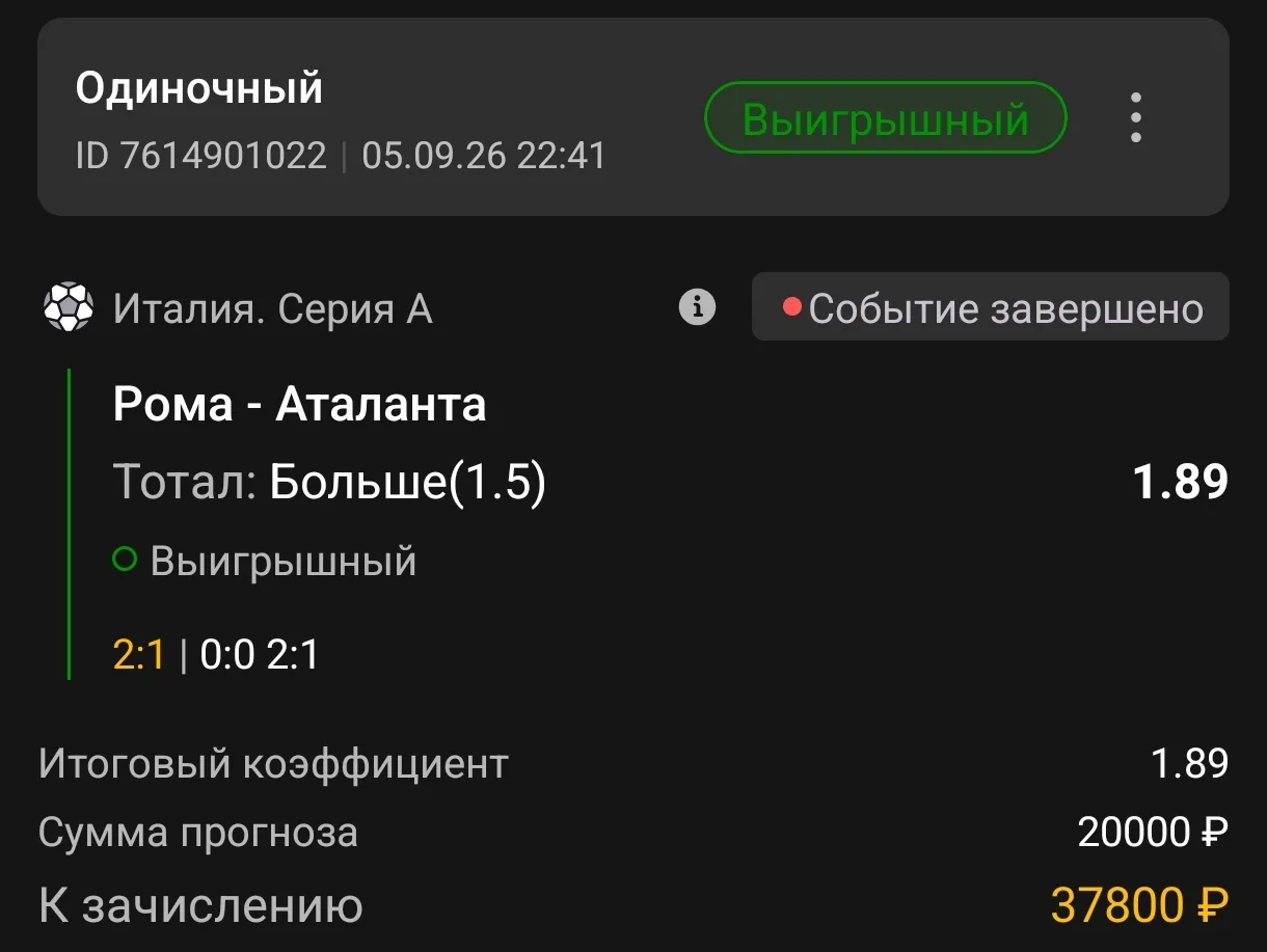 +