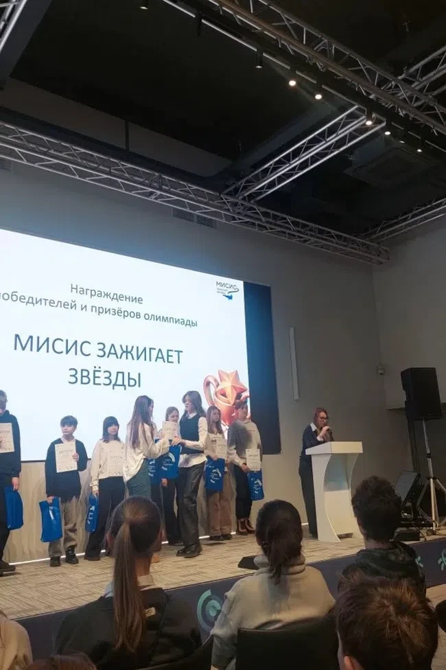 24 января 2026 года  ученица 8б класса Криковцова Елизавета, приняла участие в торжественном вручени