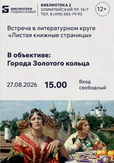 Дорогие друзья!