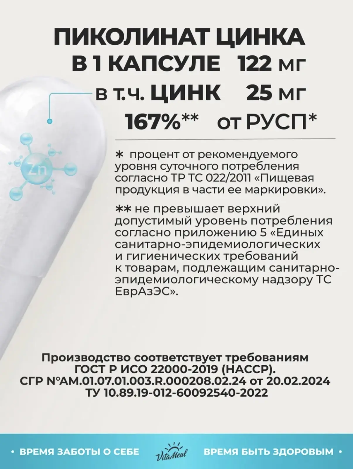 2/3. Когда нужно бояться подделок и некачественных товаров?   ❌ Зарубежные бренды  Их чаще подделыва