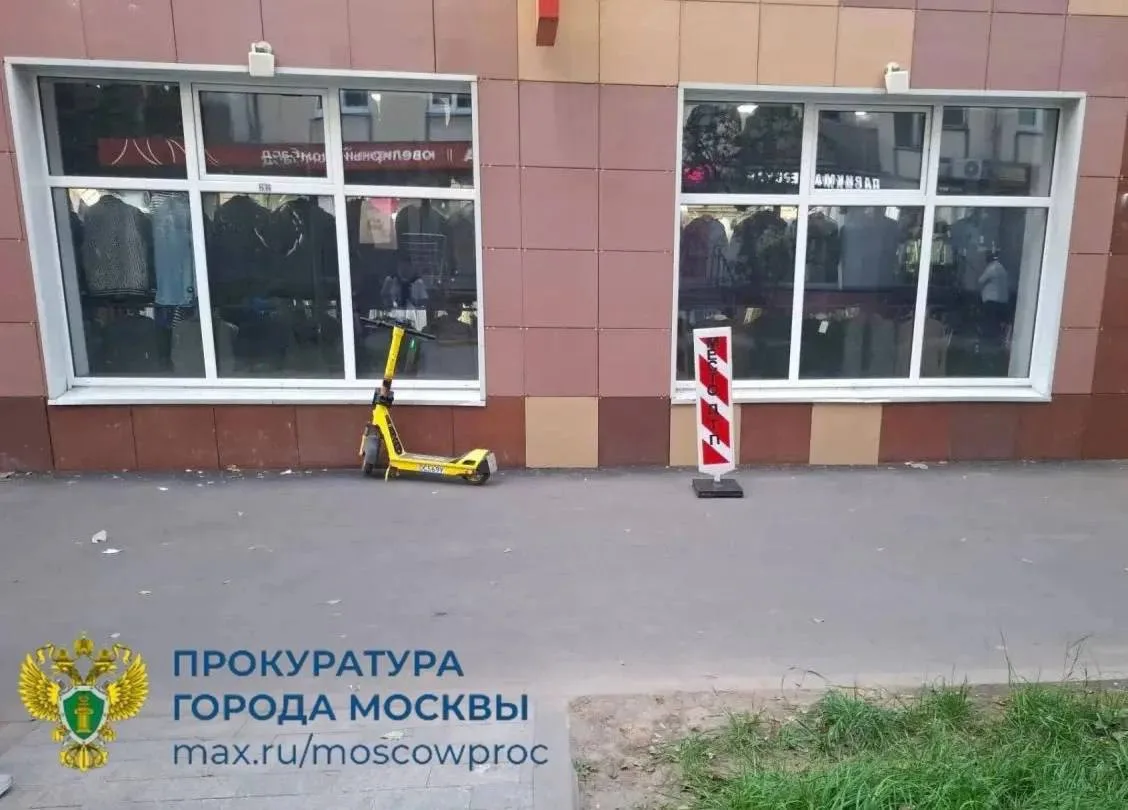 Изображение 1 к публикации «Моя Москва»
