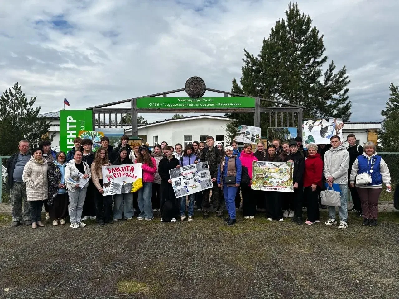 🏞️ В КЕРЖЕНСКОМ ЗАПОВЕДНИКЕ: ШКОЛЬНИКИ НА ЭКОЛОГИЧЕСКОМ СЛЁТЕ! 🌿🐾  📍12 мая учащиеся нашей школы под 
