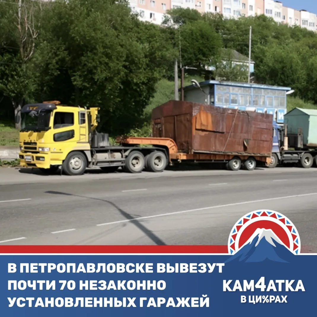 На Камчатке ежегодно сносят до 200 нелегальных самостроев