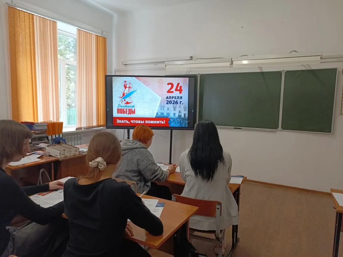 24 апреля 2026 года, в преддверии великого праздника – Дня Победы, наша школа распахнул...
