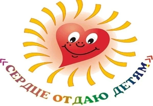 🎓 Информация о финале Всероссийского конкурса профессионального мастерства сферы допол...