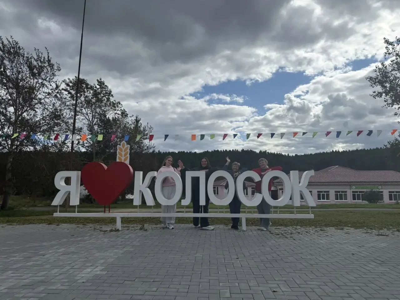 🚀 Вектор воспитания задан! Наши педагоги на выездной проектной сессии в ЗОЛ «Колосок»
