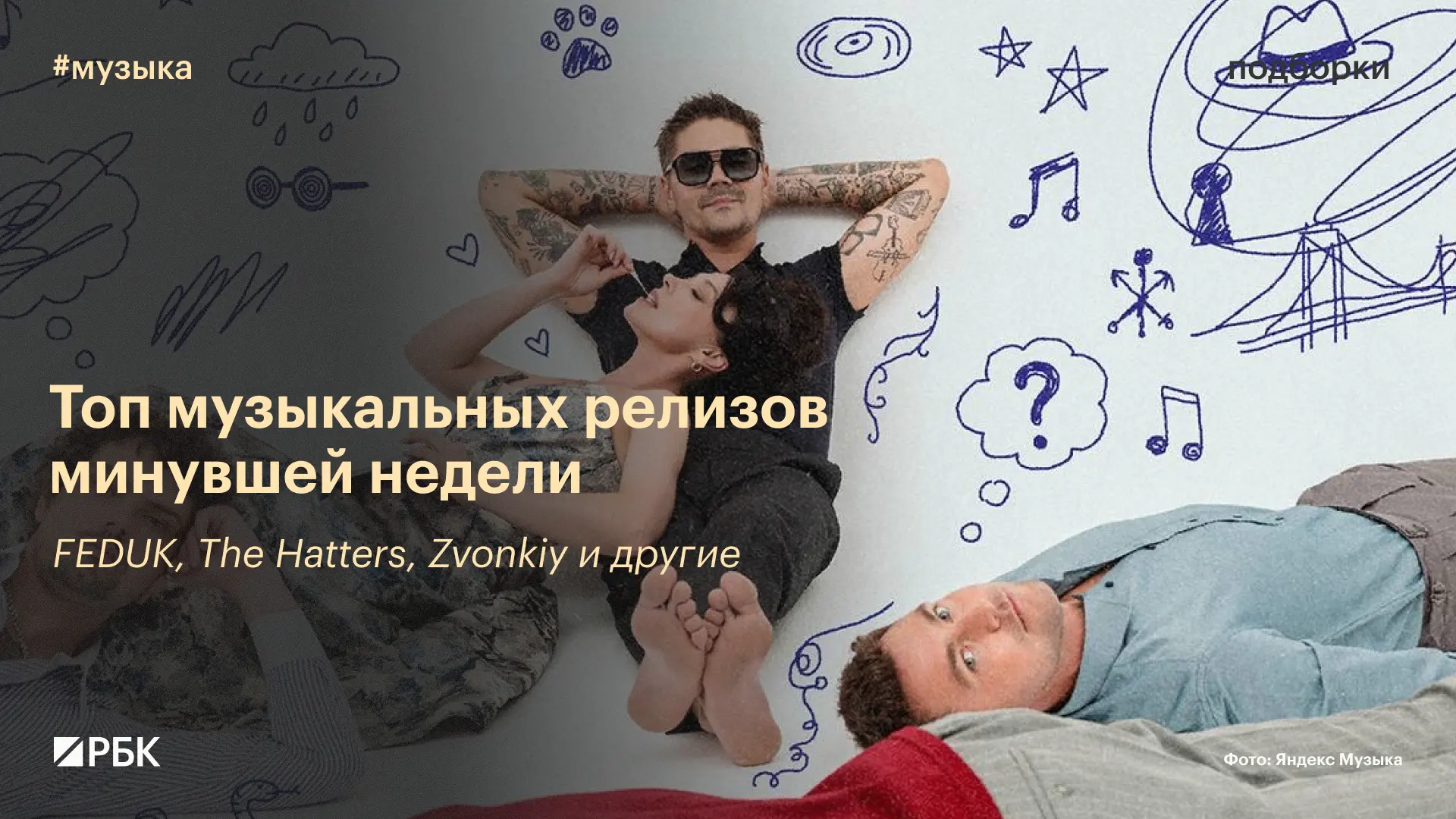 #послушайте_если_еще_не