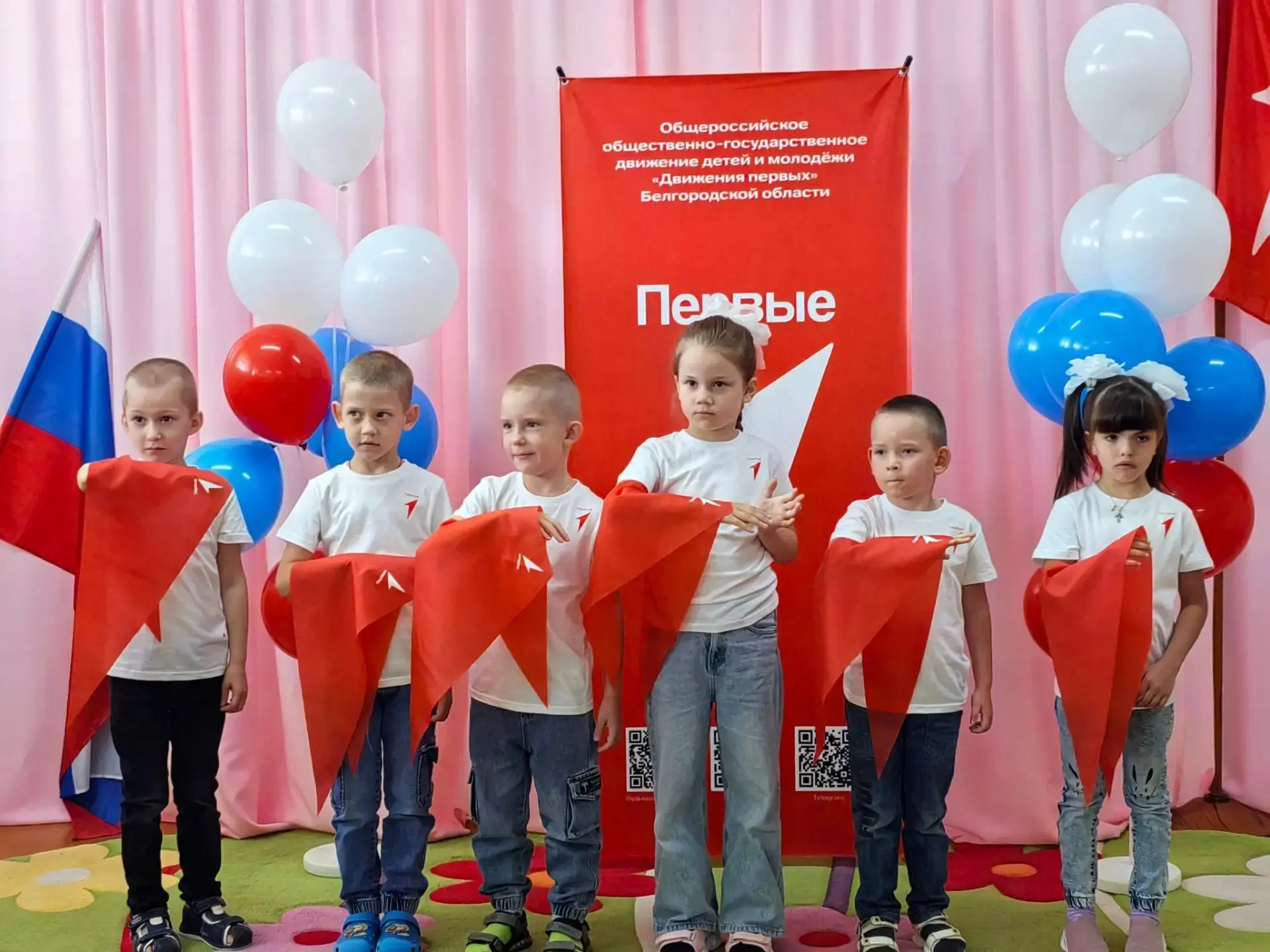 "Мы - в движении".