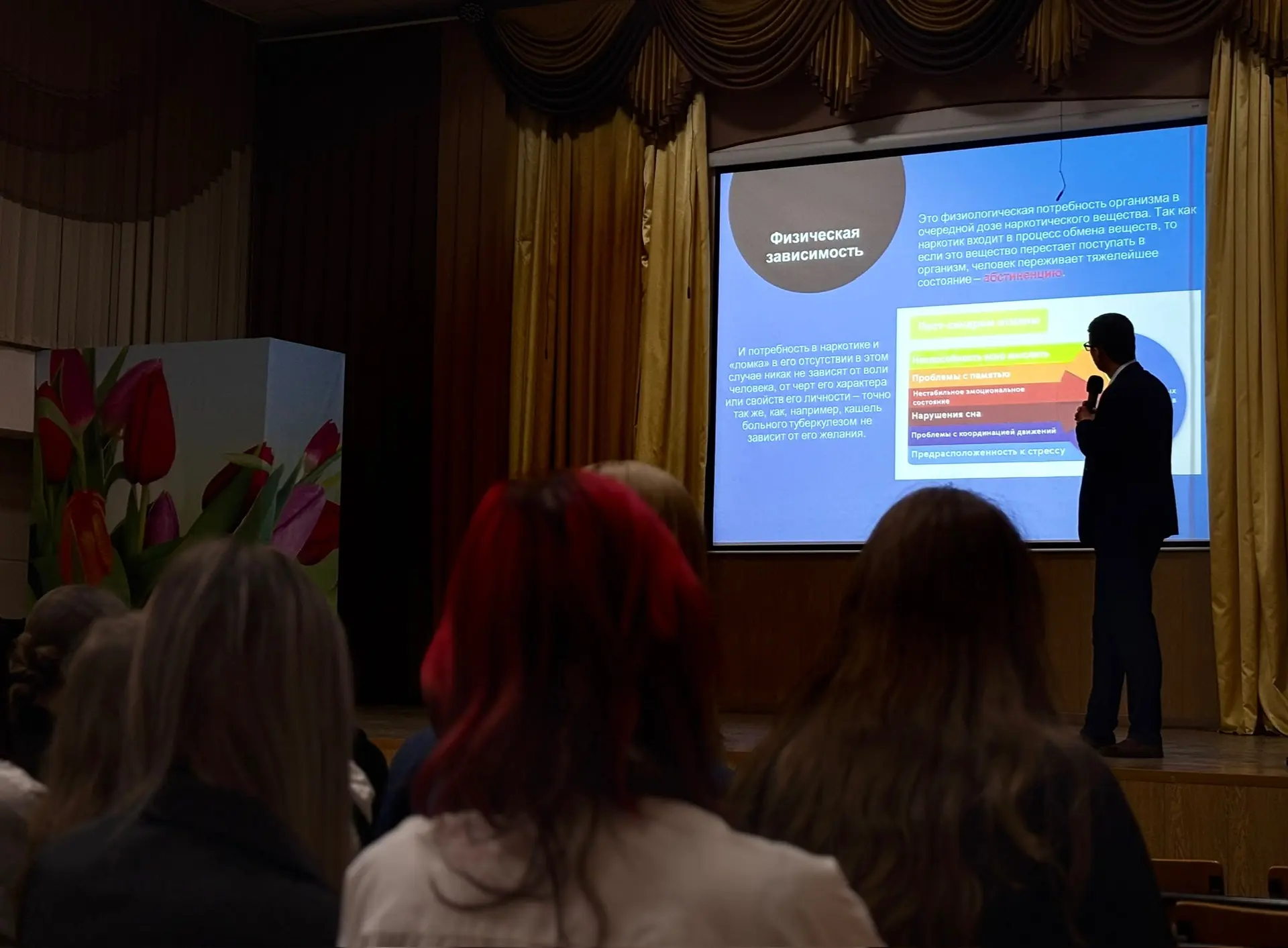 🧠💬 «ЧЕТЫРЕ СФЕРЫ ЖИЗНИ»: ВАЖНЫЙ РАЗГОВОР 💬🧠  7 апреля - День здоровья!   В нашей гимназии прошла дис