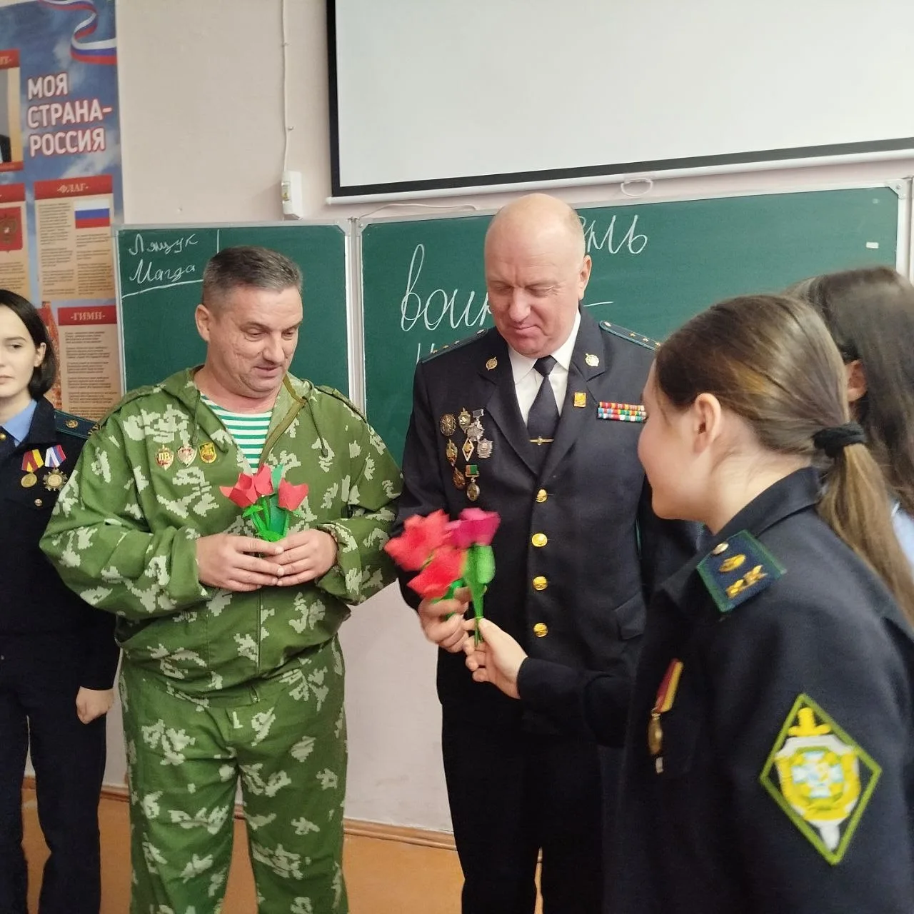 Урок мужества «Равнение на подвиг», посвященный Дню памяти о россиянах, исполнявших служебный долг з