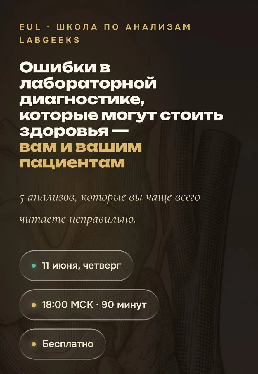Вебинар стартует прямо сейчас!