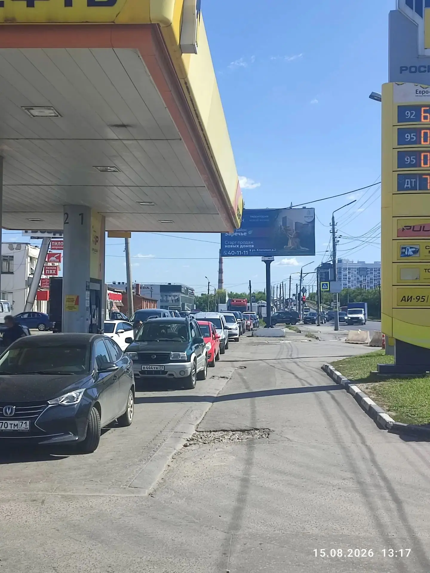 Изображение 1 к публикации «Тула жесть»