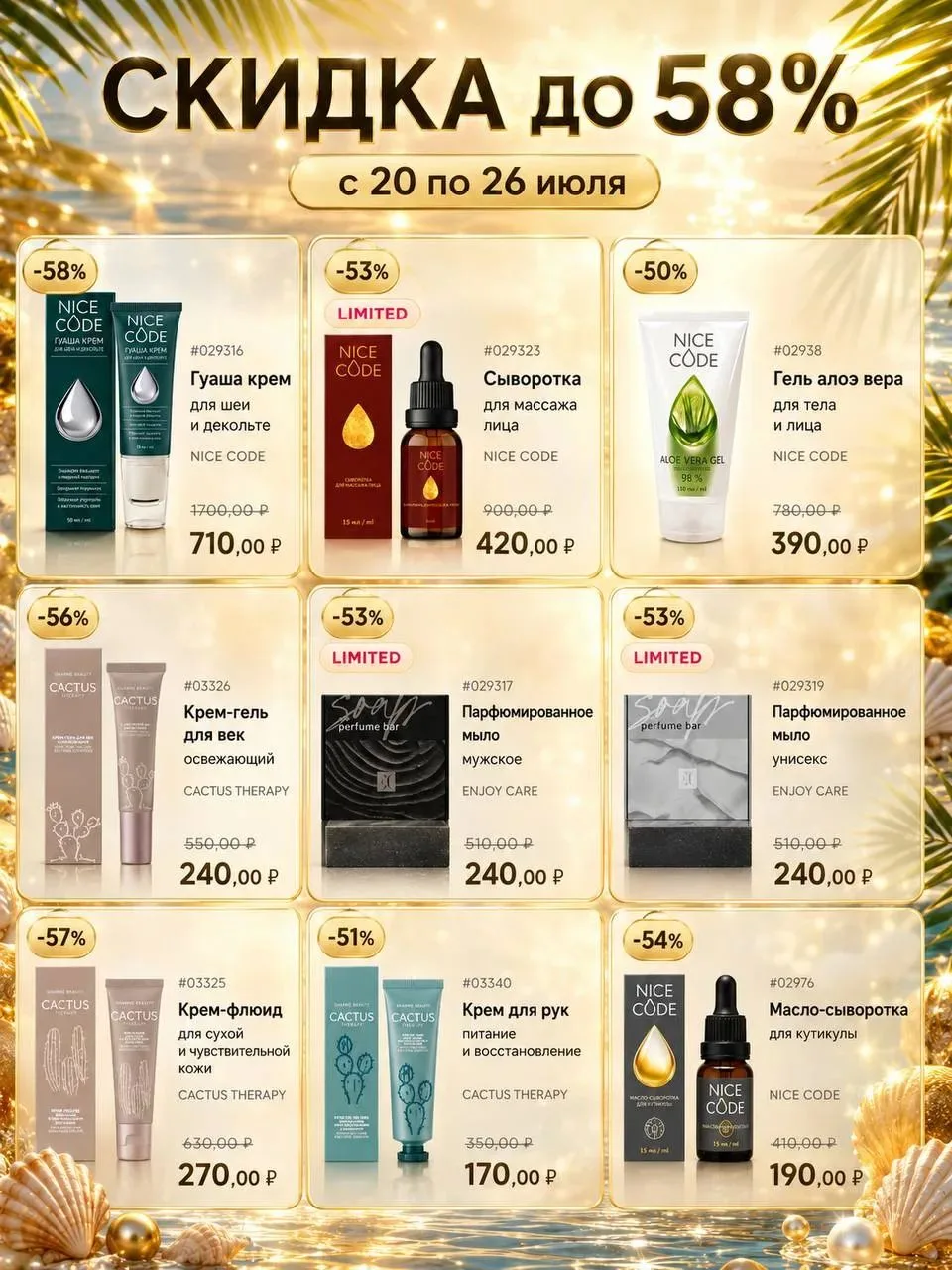 💚 Почему в Greenway хочется работать?