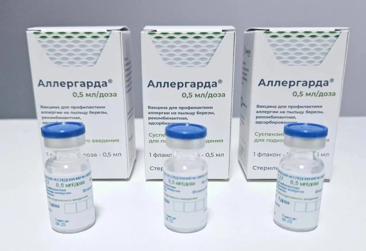 💉Минздрав зарегистрировал вакцину «Аллергарда» против аллергии на пыльцу берёзы.
