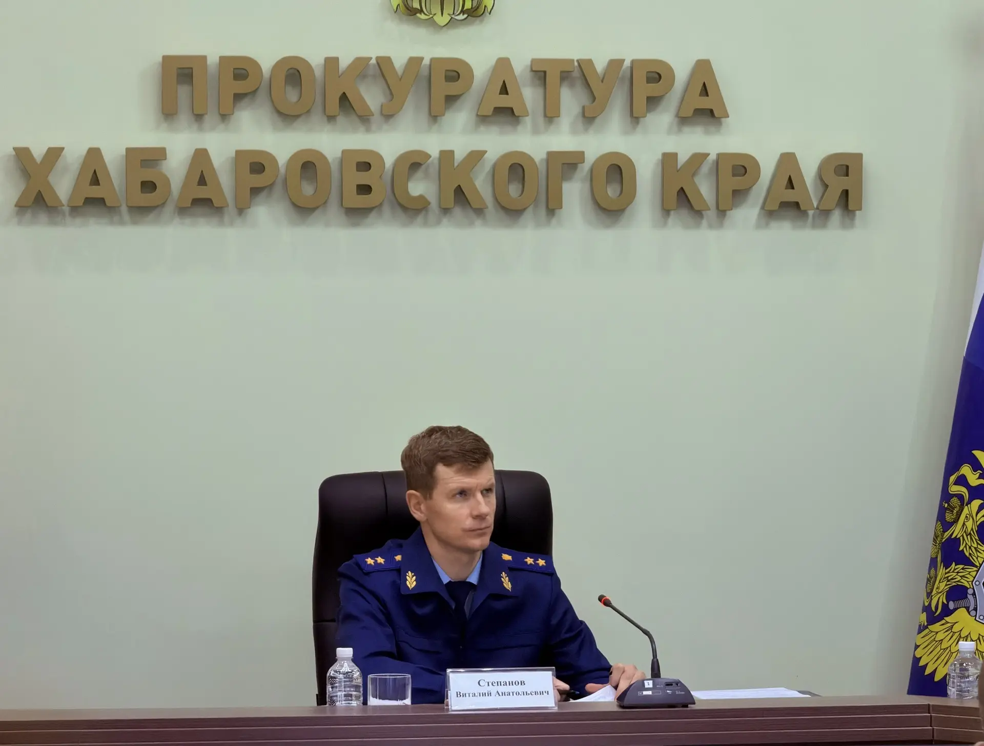 ⚡️⚡️⚡️В прокуратуре региона состоялось заседание координационного совещания