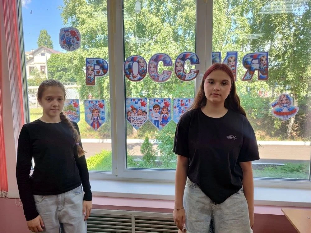 АКЦИЯ «ОКНА РОССИИ»: УЧАЩИЕСЯ ГИМНАЗИИ СОЗДАЛИ ПРАЗДНИЧНУЮ АТМОСФЕРУ 🇷🇺
В преддверии Дня России (1