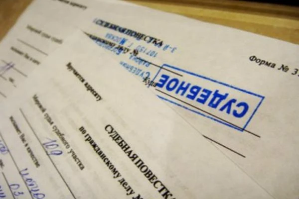 ⚖️ «Я не получал письмо из суда» — опасное заблуждение.
