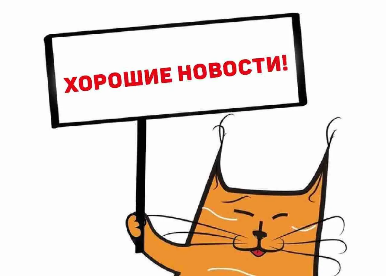 Уважаемые жители многоквартирных домов!