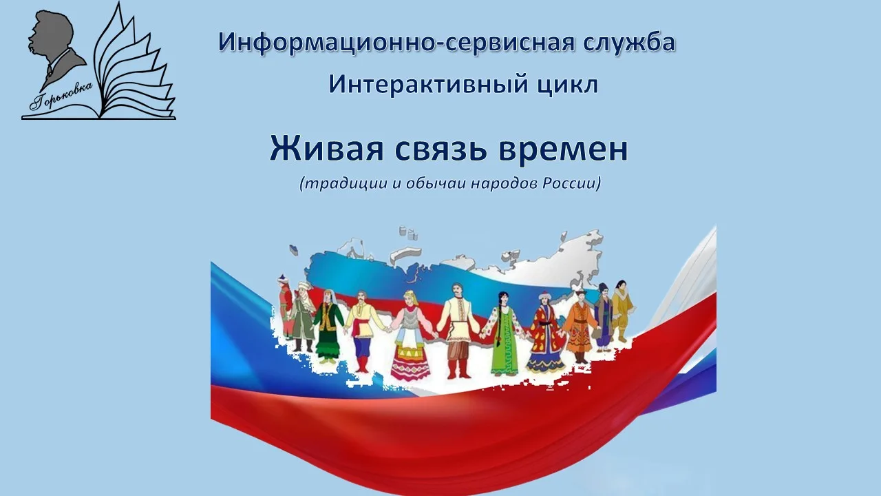 Аварцы: традиции, культура и духовное наследие народа

Аварцы – один из наиболее многочисленных наро