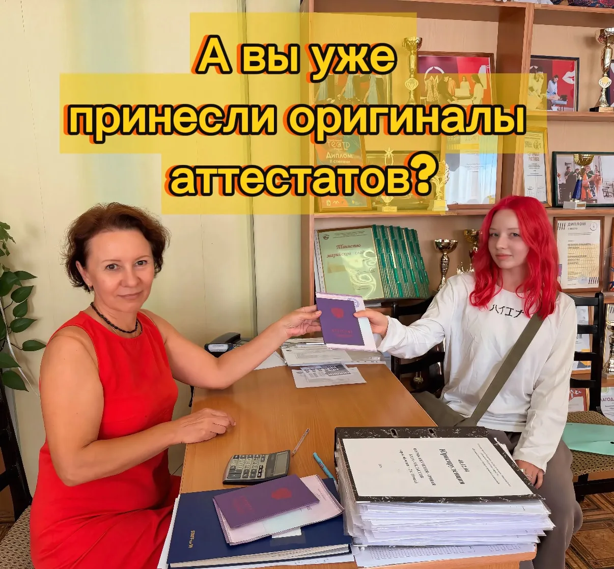 🙋‍♀️Если нет, тогда мы идем к вам🙋‍♀️

🎉 Важная информация для абитуриентов ЙОТСТ! 🎉

Мечтаешь у