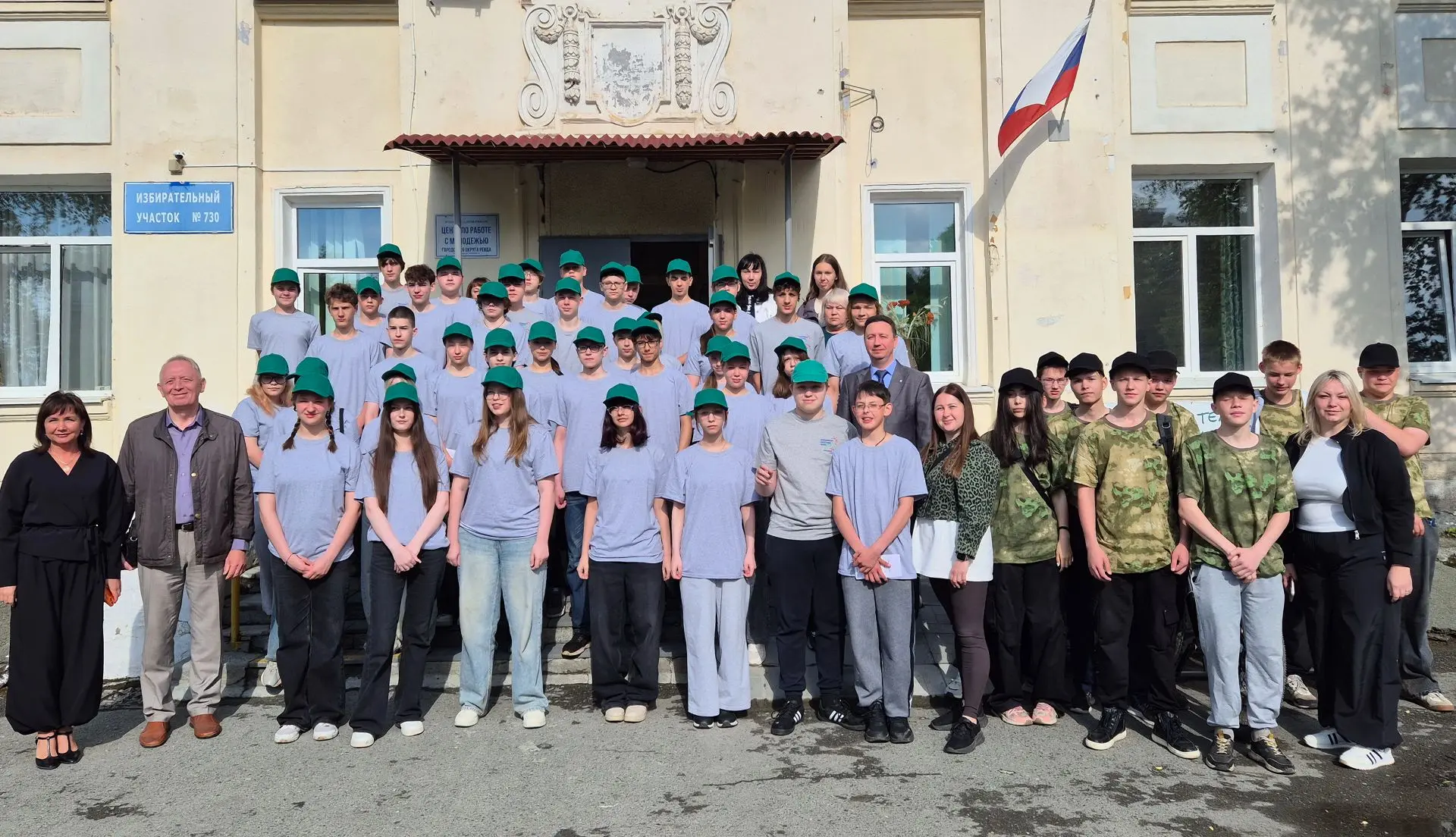 ☀️ Первая смена Трудовых отрядов мэра стартовала!