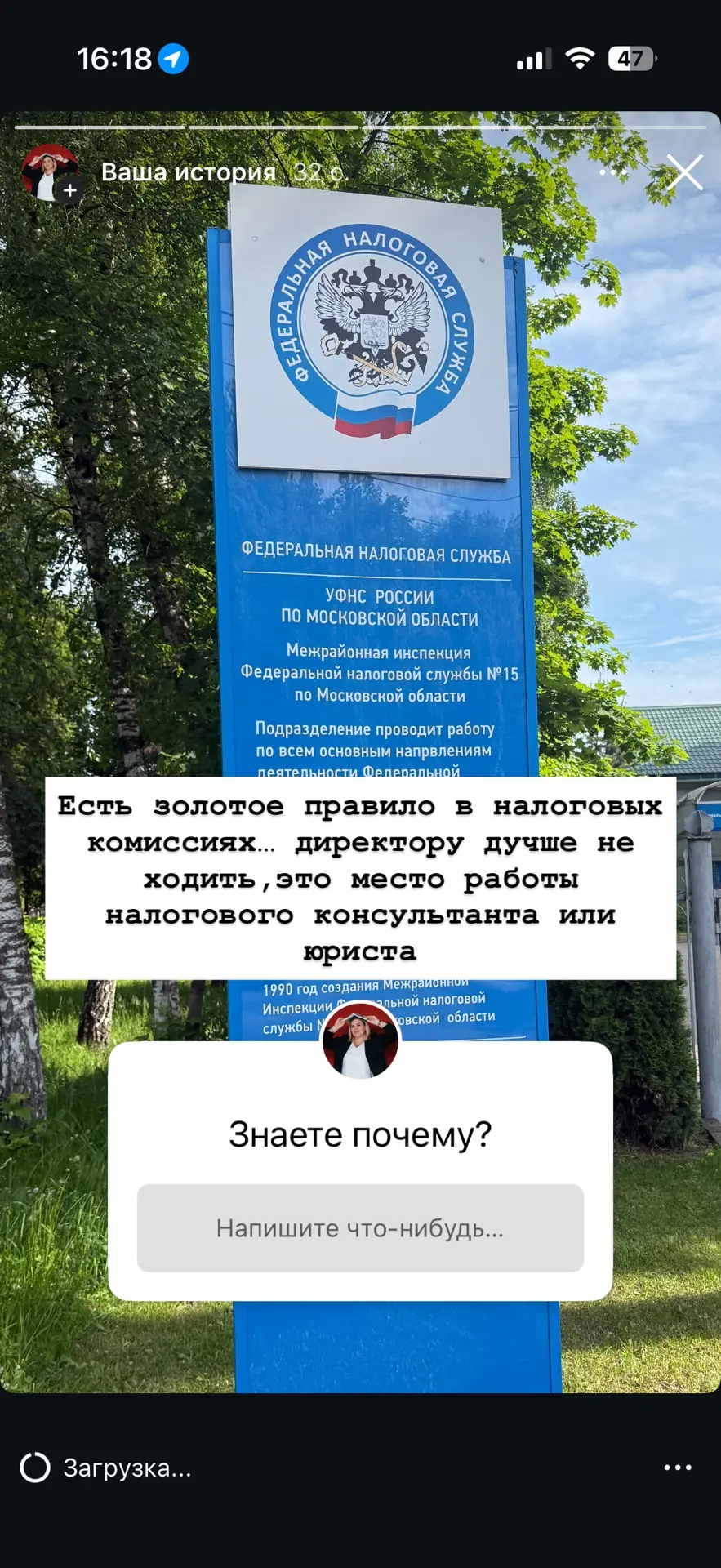 Сегодня поделюсь своими мыслями по поводу комиссий и цели которую преследуют консультан...