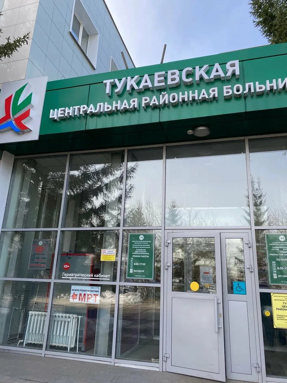 😧 В Тукаевском районе выявили перебои с лекарствами для детей-диабетиков