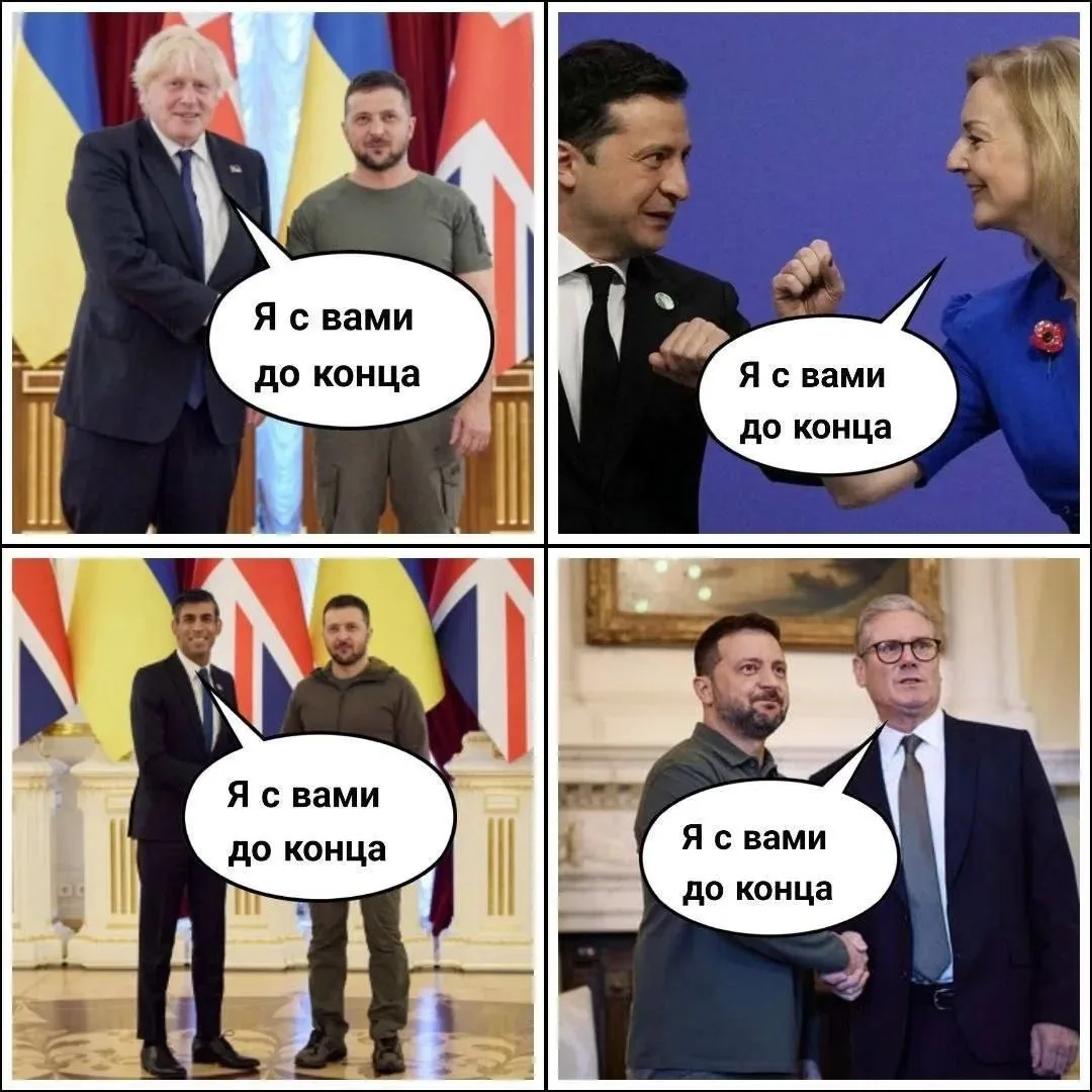 👀Зеленский косит ваши ряды. "Проклятие рукопожатия" сбоев не дает.  На этот раз премьер Латвии Эвика