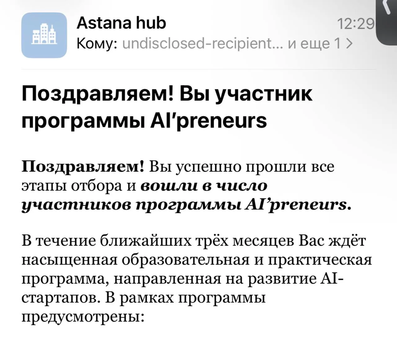 ⚡️ Екатерина Владимировна решила, что PR, политтехнологий, агентства, троих детей, ежед...