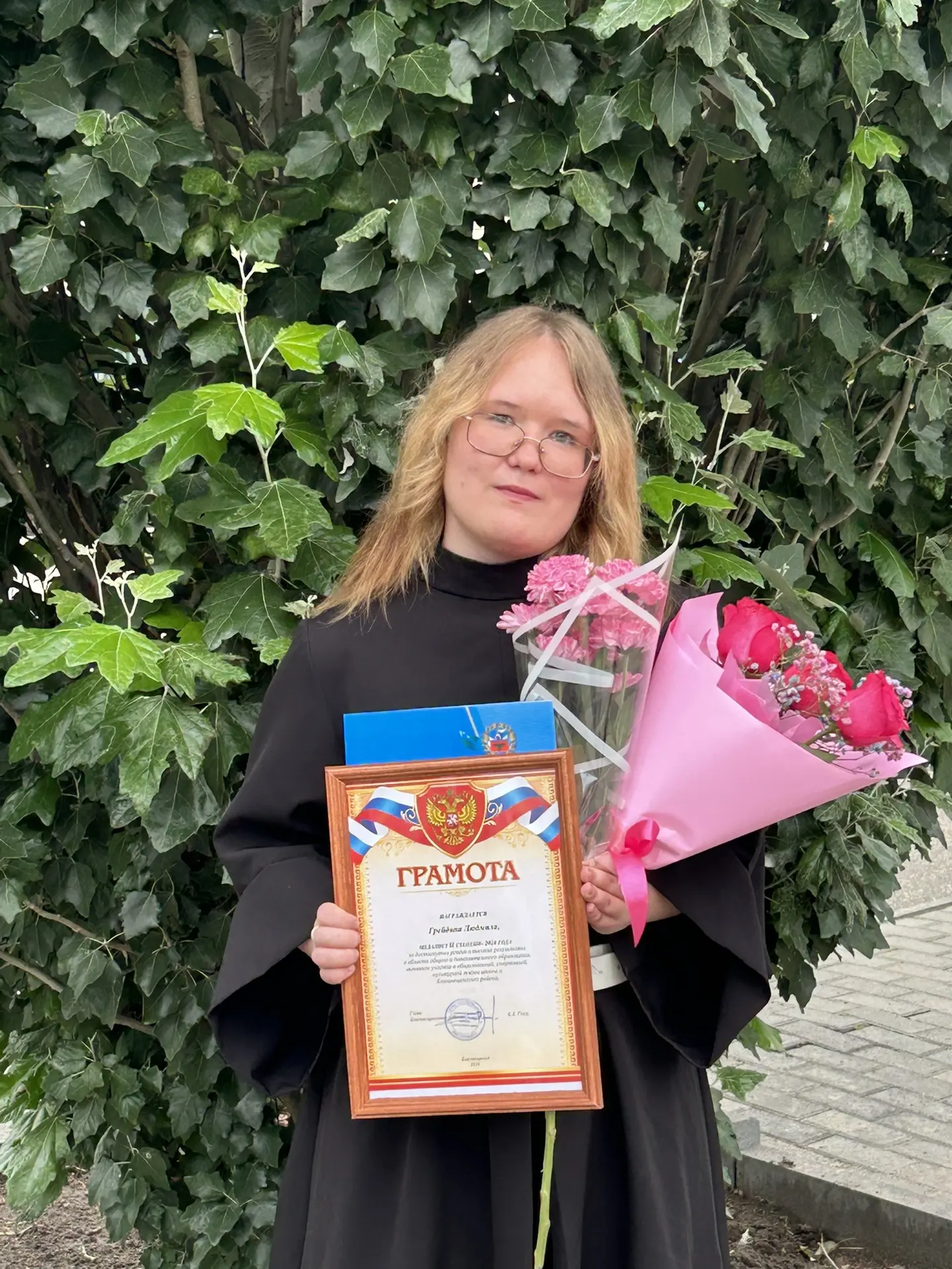 🌟 Гордость нашей школы!

☀️Сегодня, 3 июля, в Администрации Благовещенского района прошел торжестве