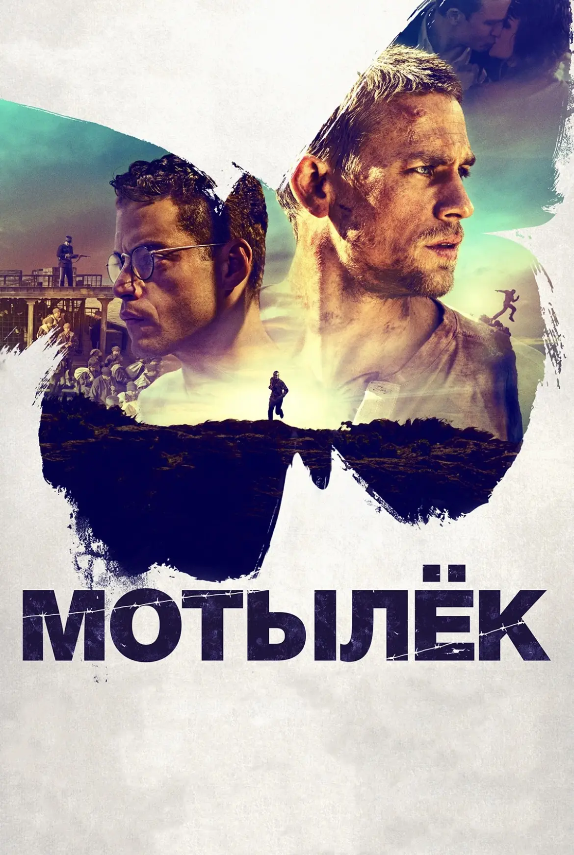ПОДОБРАЛИ ВАМ ФИЛЬМЫ НА ВЕЧЕР, ДРУЗЬЯ ❤️  🎞️ФИЛЬМЫ  ПЕРЕЙТИ НА КАНАЛ