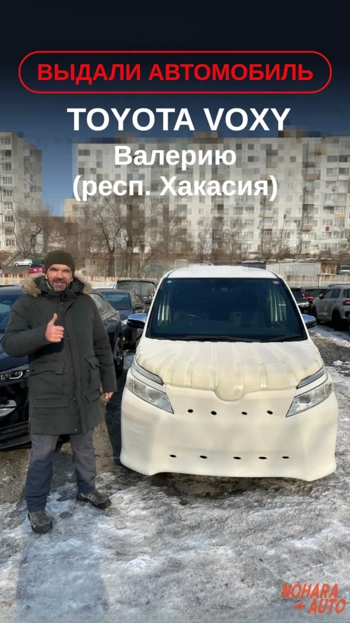 Выдали авто нашим заказчикам 🎉   Выдаем авто с нашей стоянки 7 дней в неделю в удобное для вас время