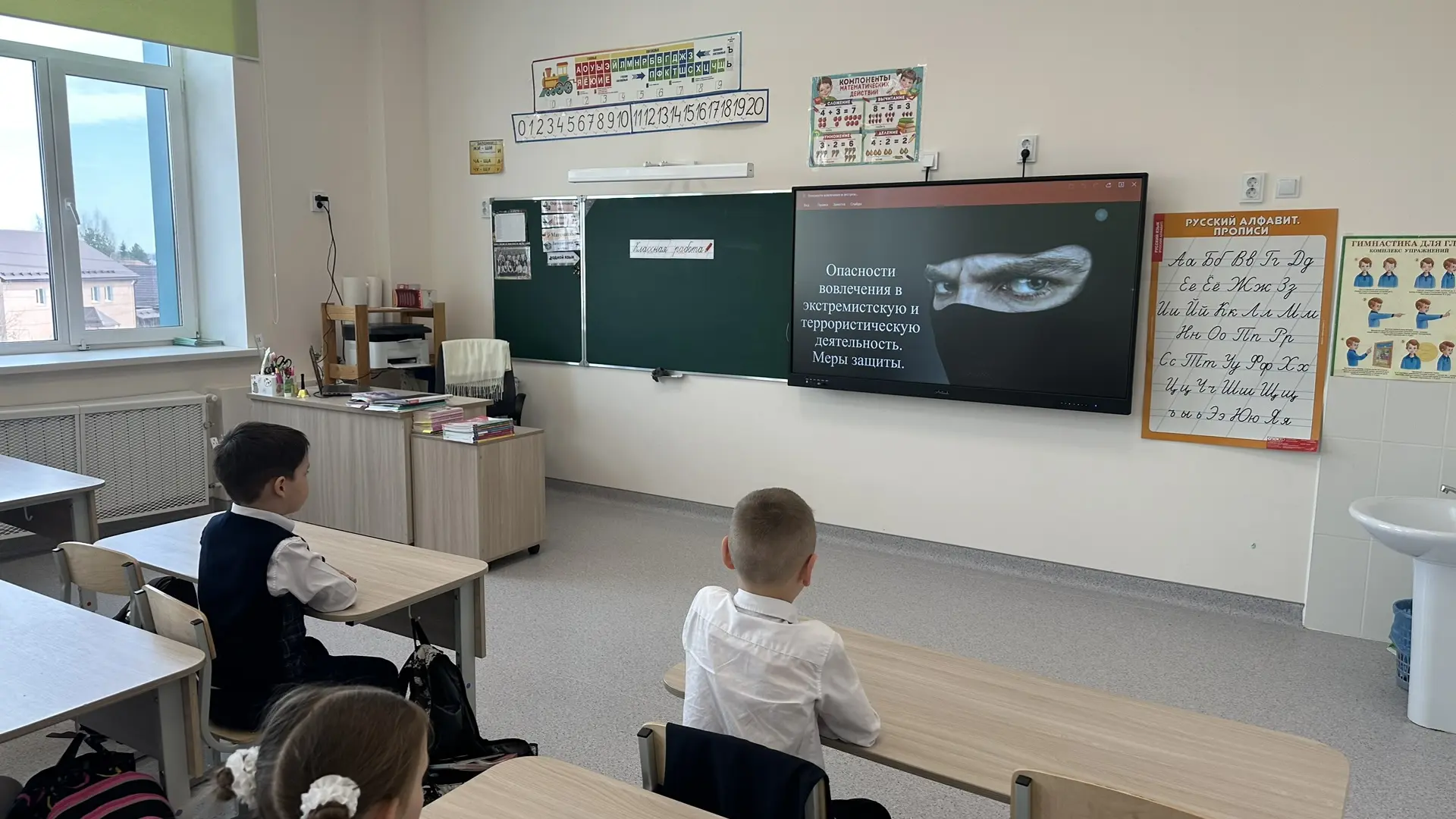 🧑‍🏫 Беседа во 2 «Б» классе  С обучающимися была проведена профилактическая беседа на тему: «Осторожн