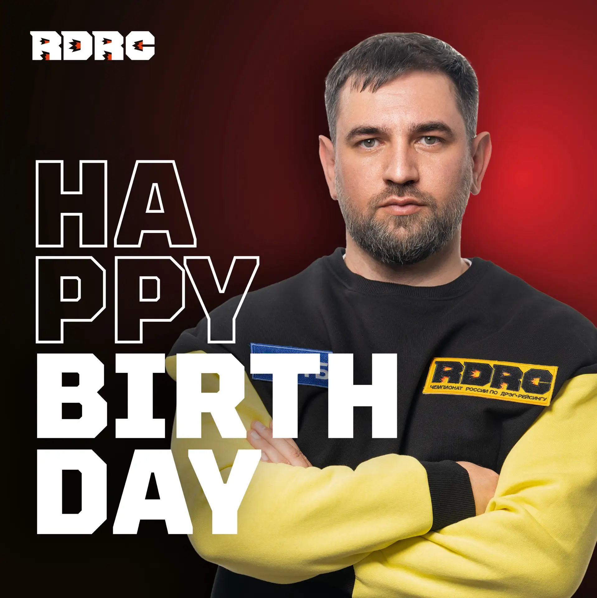 Сегодня празднует свой день рождения пилот RDRC Асланбек Дышеков! Поздравляем и желаем здоровья, сем