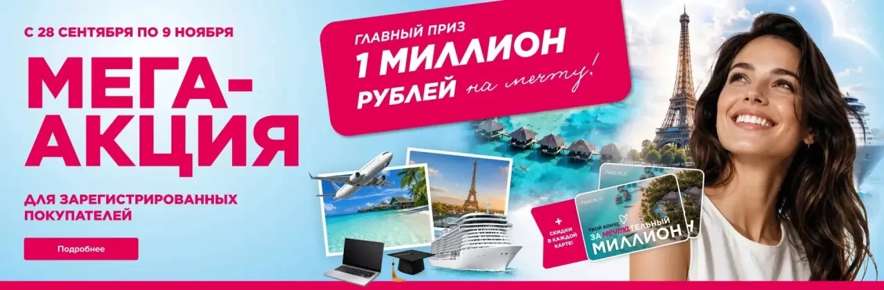 ВНИМАНИЕ! ВНИМАНИЕ!! СЛУШАЙТЕ и не говорите потом,что НЕ слышали