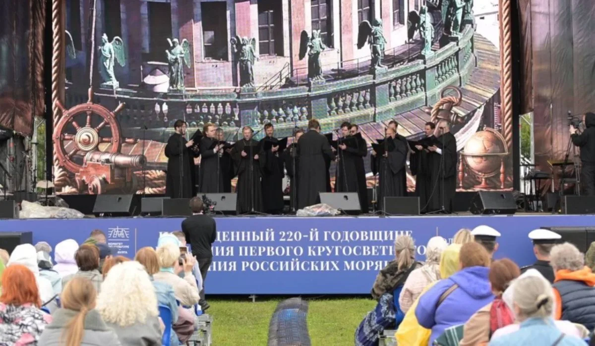 Петербург отметил 220 лет со дня первого русского кругосветного плавания