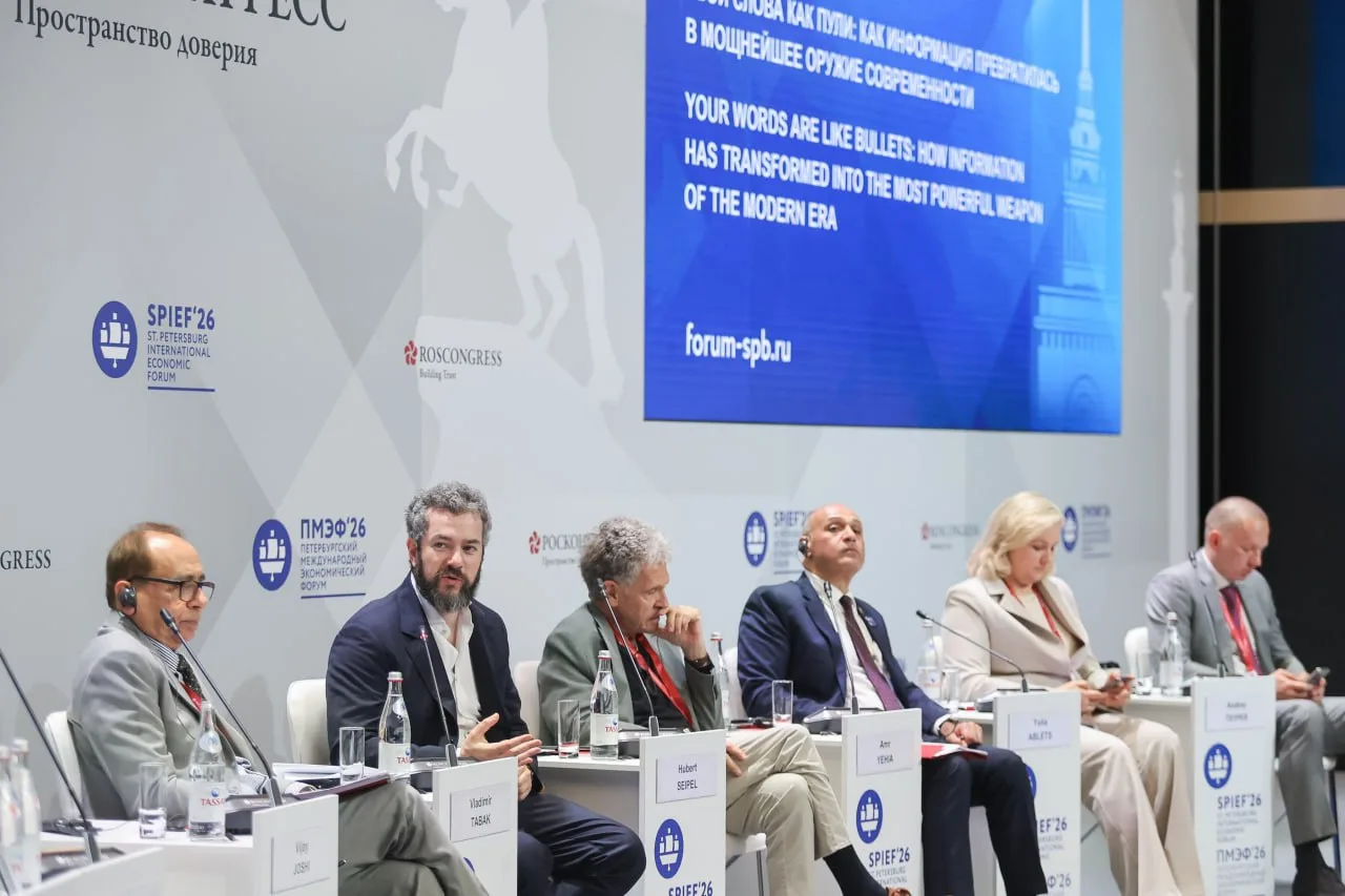 🛡 ПМЭФ: Фейки — оружие, которое требует международного регулирования