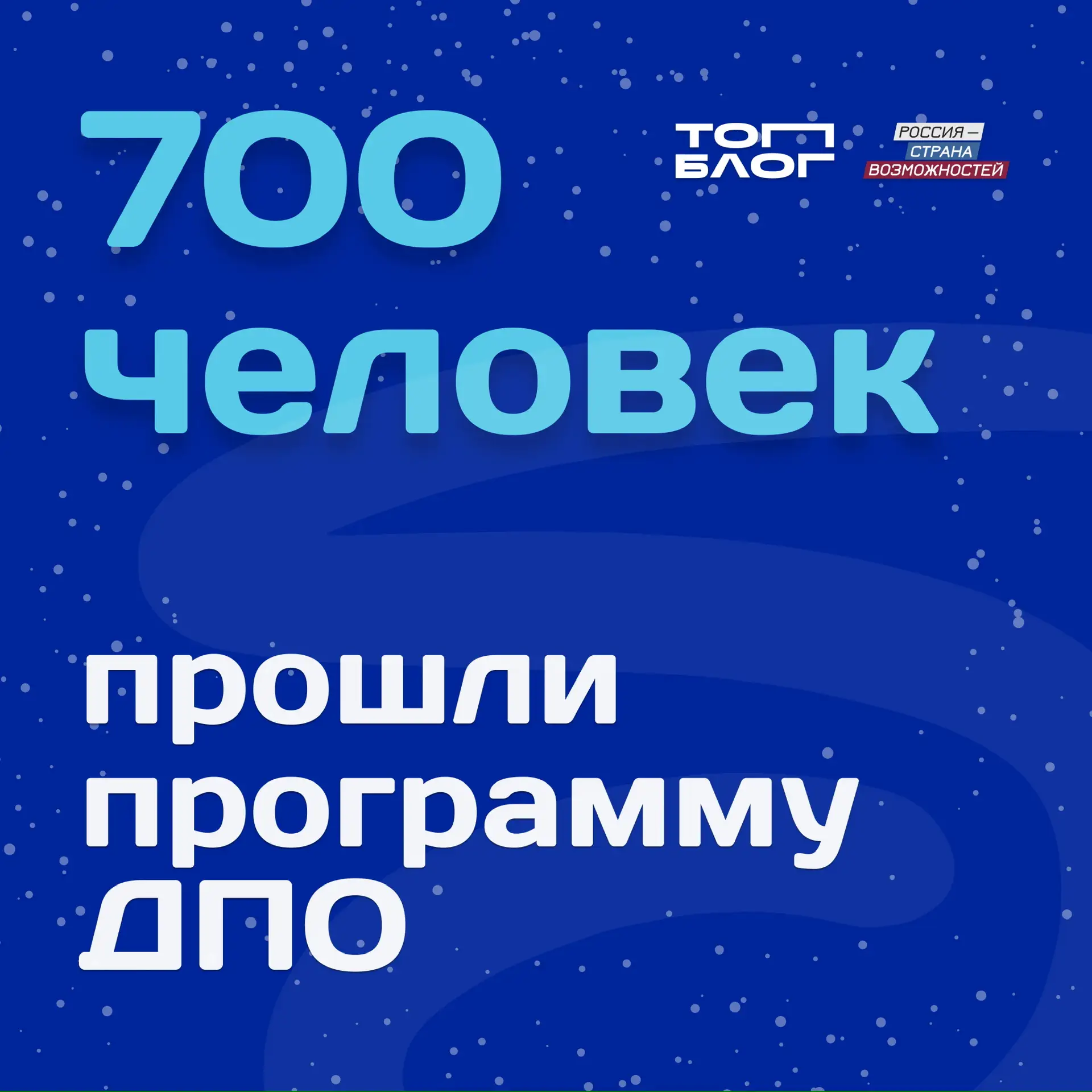 Подводим итоги 2025 года 🎄  Если коротко: было здорово! Спасибо за всё! 🩷  Мы живем в разных часовых