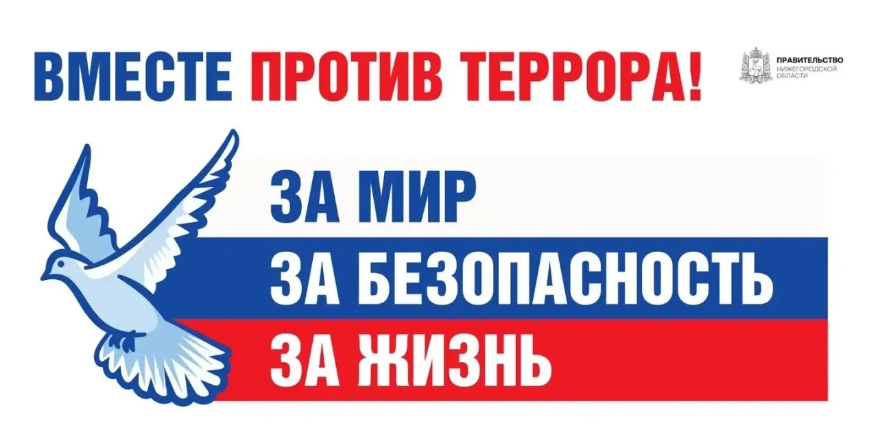 ТЕРРОРИЗМУ - НАДЕЖНЫЙ ЗАСЛОН!  Антитеррористические действия российских бойцов в зоне СВО на западе 