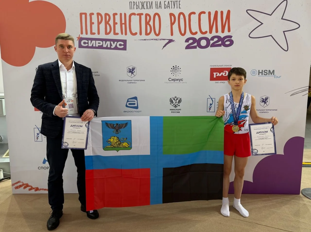 🏆 Успешное выступление на всероссийских соревнованиях по прыжкам на батуте!