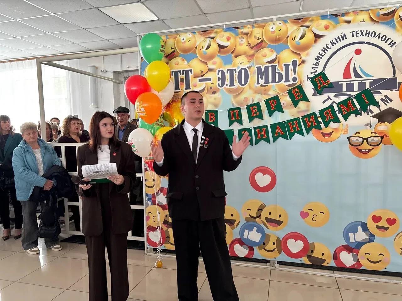 🎓 Новый учебный год — старт дан!
