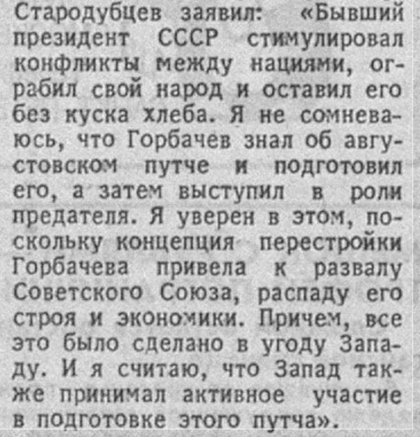Из газет 1992 года

горбсуд.рф
