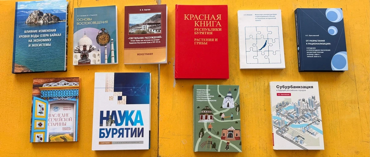 «Молодежная наука Бурятии: состоялась IV Республиканская конференция молодых ученых»