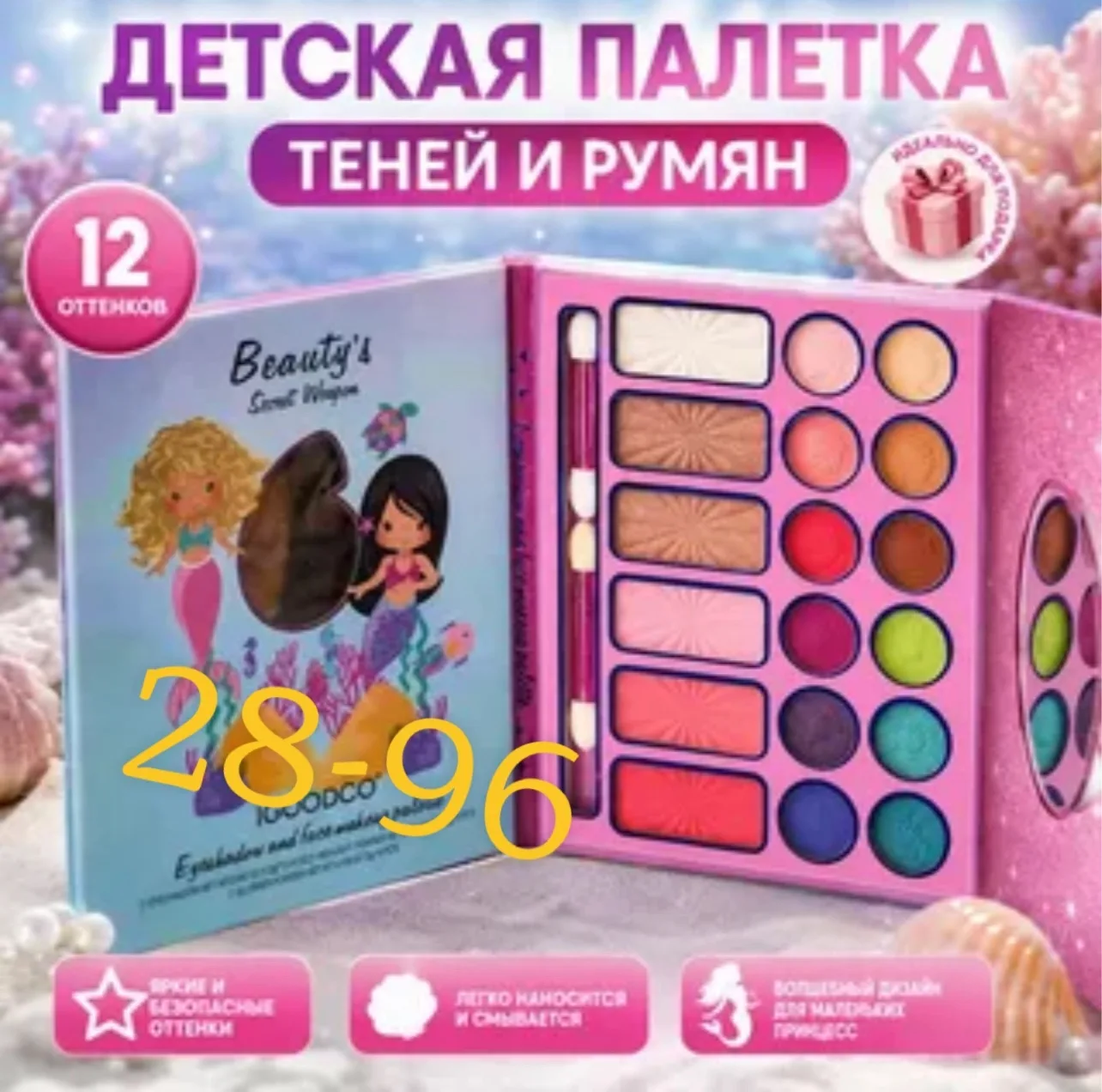 Цена: 300руб.