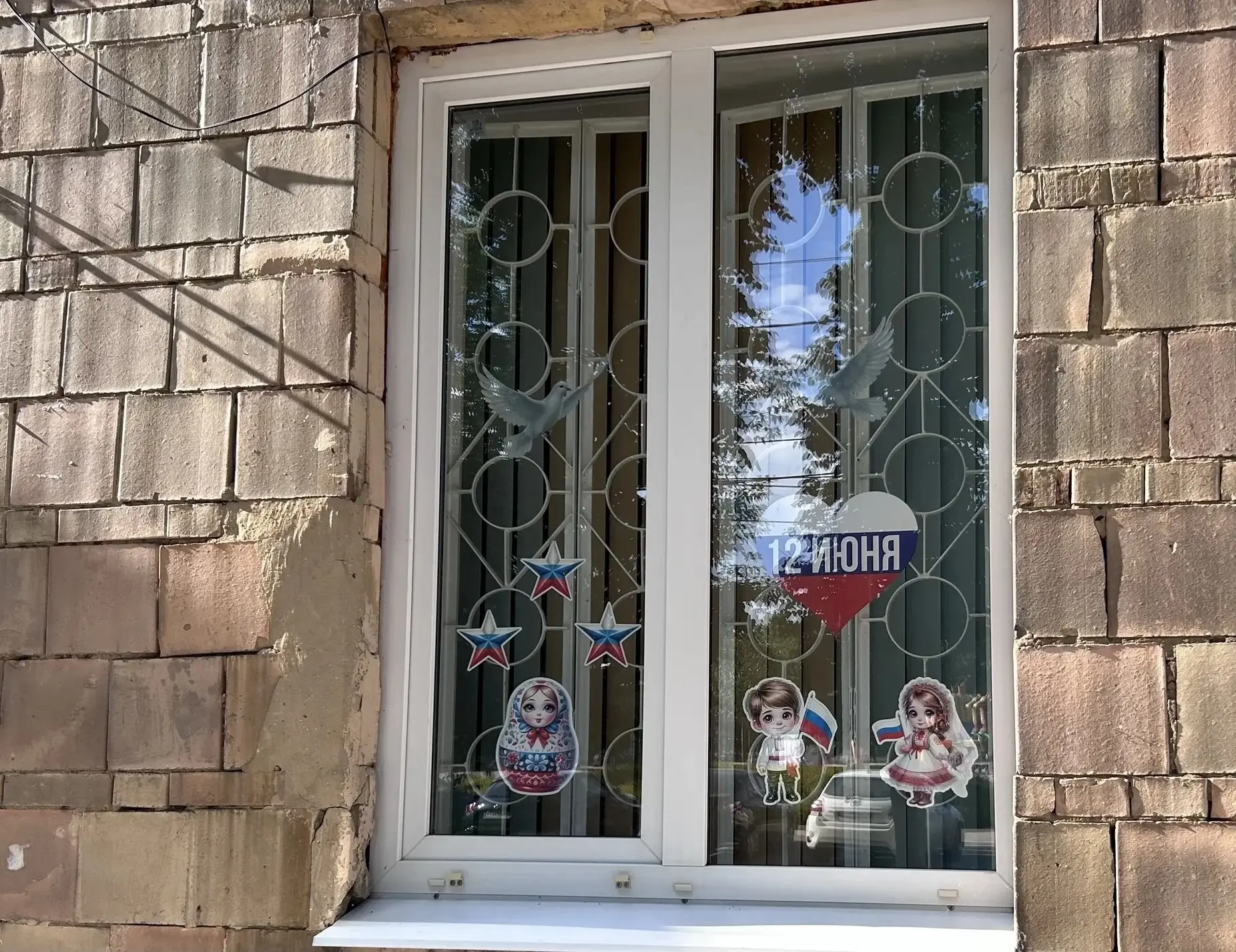 🇷🇺 Наш музей присоединился ко Всероссийской акции «Окна России», посвященной празднованию Дня Росс