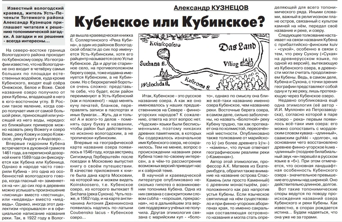 К сожалению, источник статьи неизвестен