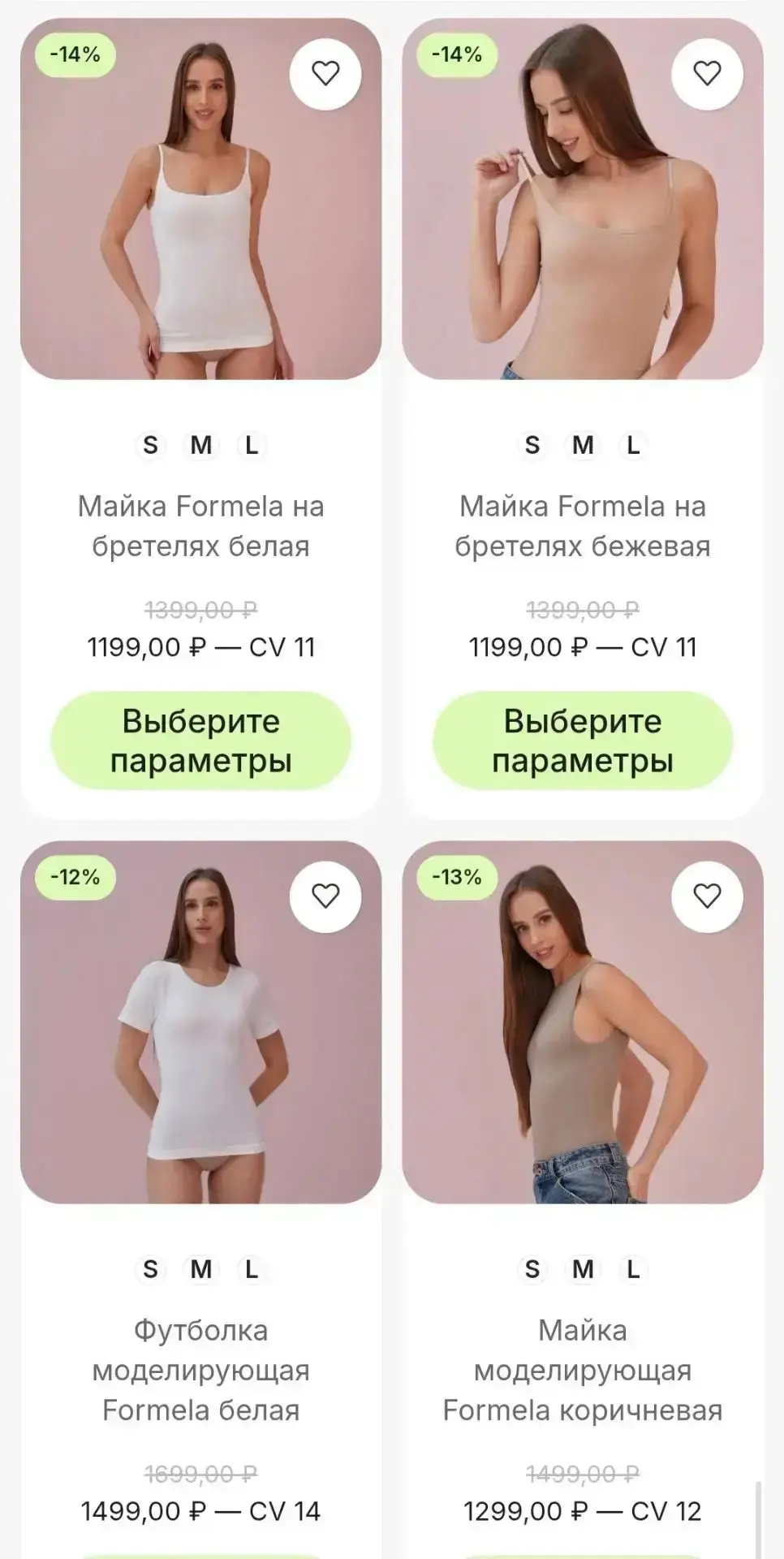 ДЕВЧОНКИ, ХОЧУ ВАШЕ ВНИМАНИЕ ОБРАТИТЬ‼