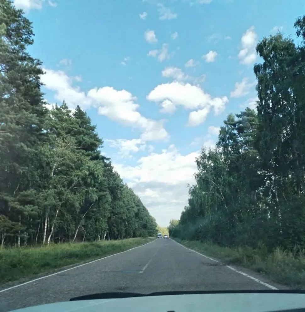 Доброе утро!