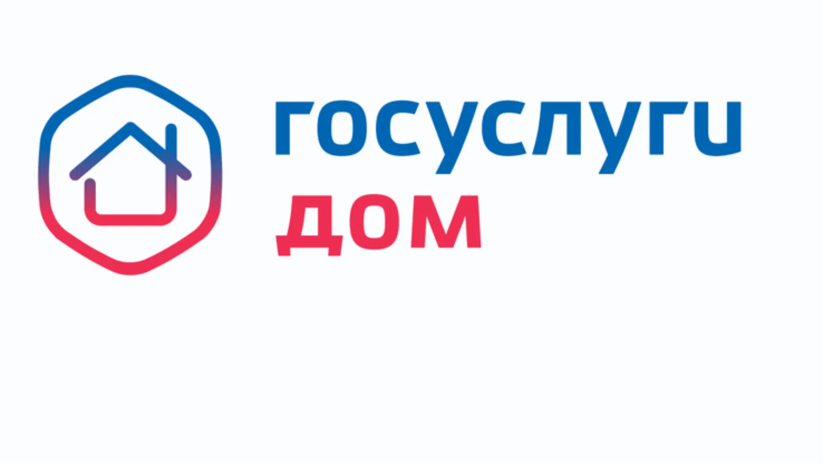 Отдел инфраструктурного развития Исполнительного комитета Сабинского муниципального рай...